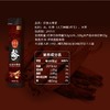 【顺丰包邮】康植元红参大枣浆 商品缩略图4