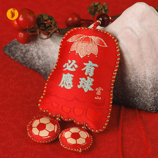 灵山求球得球佛脚香囊 商品图2