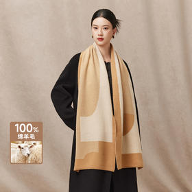 简美几何 羊毛针织围巾