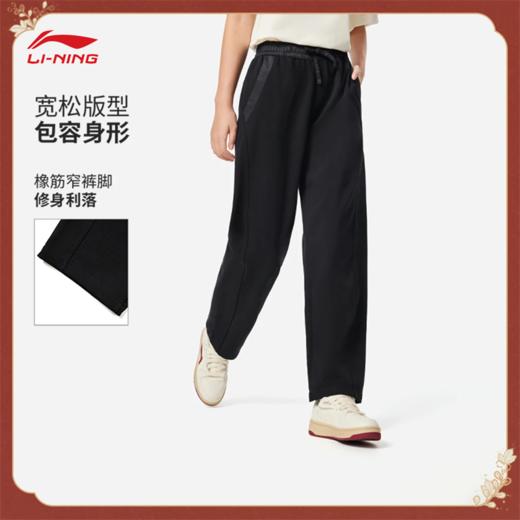 李宁中国文化系列故宫联名女子直筒宽松卫裤AKLV910 商品图1