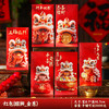 【马年红包袋】创意卡通2026新款新年儿童压岁钱包个性金葱利是封 商品缩略图10