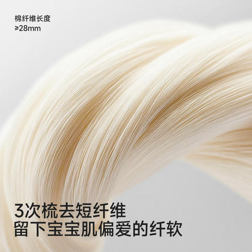 【商场同款】英氏新生儿浴巾吸水裹巾纯棉包单六层纱布盖毯洗澡巾 商品图3