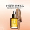 法国 娇韵诗 面部护理油30ml 调理肌肤保湿防干滋润 到27年1-3月 兰花/三檀 商品缩略图1