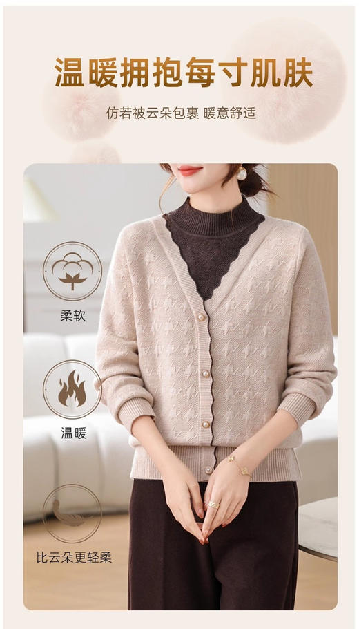 【俏墨冬装假两件中老年针织衫】👩这款妈妈装就是好的礼物🎁 ✅款式气质温柔，洋气百搭！ ✅宽松版型，遮肉包容性强，上身利落有型！-MMTYS 商品图4