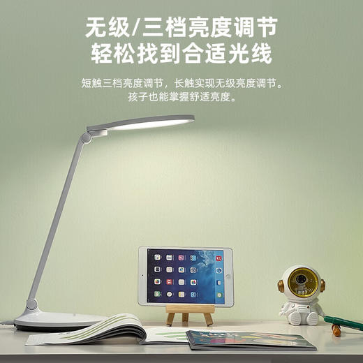 冠雅LA-E348 商品图1