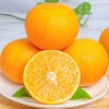 爱媛果冻橙 商品缩略图3
