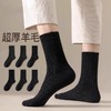 【柔软无刺激 温暖抗湿令】羊毛袜男士加绒加厚秋冬保暖袜中筒袜防臭羊绒厚袜子诸暨袜子。jb 商品缩略图0