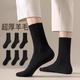 【柔软无刺激 温暖抗湿令】羊毛袜男士加绒加厚秋冬保暖袜中筒袜防臭羊绒厚袜子诸暨袜子。jb