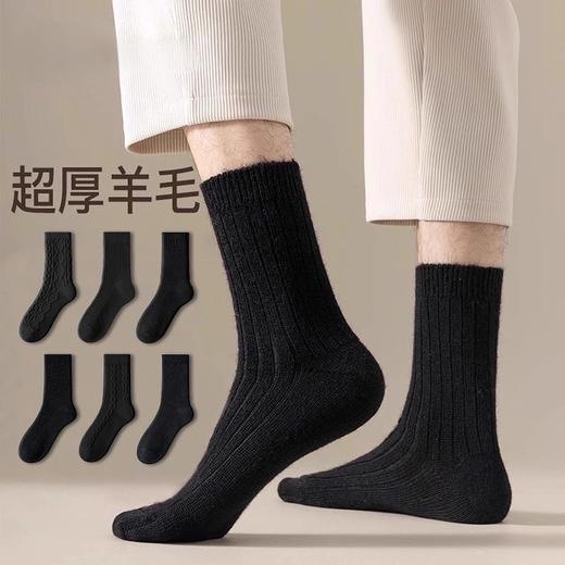 【柔软无刺激 温暖抗湿令】羊毛袜男士加绒加厚秋冬保暖袜中筒袜防臭羊绒厚袜子诸暨袜子。jb 商品图0