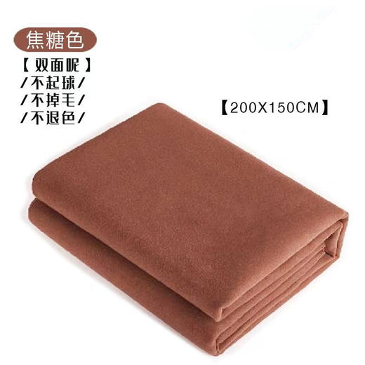 【加厚毛毯】瑜伽休息术毛毯加厚保暖瑜珈盖毯冥想毯专业艾扬格辅具毯子正品 商品图6