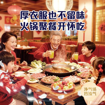 当妮护衣留香珠自由之森200g 12周持久留香 防异味 99%除菌除螨 易溶 /家庭清洁/纸品 /衣物清洁 /留香珠