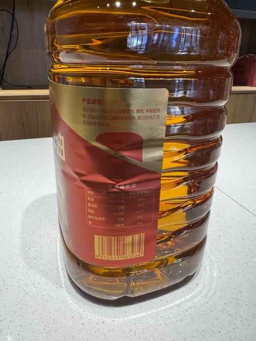 莲到家花生油5L 商品图1