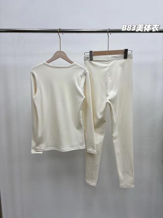 D121582女士微米绒发热美体衣轻暖式保暖内衣套装 商品图4