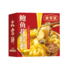 鲍鱼花胶鸡礼盒
（新老包装交替发货）（冷冻生鲜类商品不退，质量问题只换） 商品缩略图2