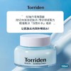 【韩国进口面霜】韩国Torriden桃瑞丹啫喱面霜 玻尿酸补水保湿滋润 商品缩略图3