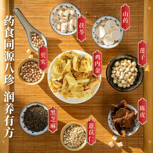 臻牧八珍羊奶麦片 商品图1