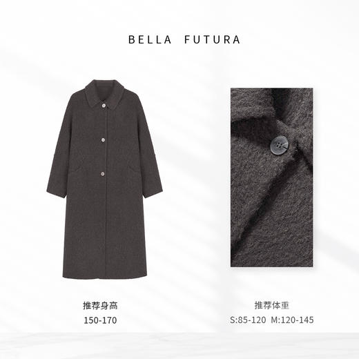 Bella Futura 邃墨艺笔 · 简约慵懒风复古文艺羊毛混纺长款大衣外套 商品图2