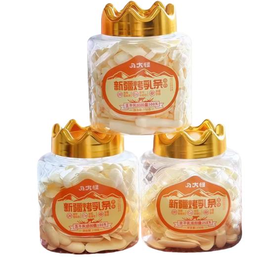 八大怪新疆烤乳条118g 商品图0