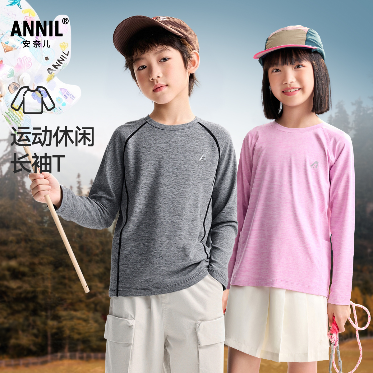 男女童圆领长袖针织衫秋季新款安奈儿童装EM531577