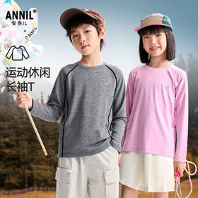 男女童圆领长袖针织衫秋季新款安奈儿童装EM531577
