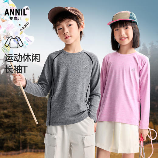 男女童圆领长袖针织衫秋季新款安奈儿童装EM531577 商品图0