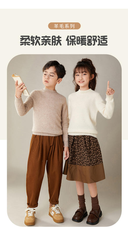 【清河羊绒鹿展儿童半高领羊毛衫N901】✅100%纯羊毛锁温，从脖子暖到腰腹，零下5℃穿也不怕冻，告别臃肿“粽子装”！-YT 商品图1