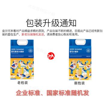 金沙河面粉 雪花小麦粉馒头水饺手擀面烘焙中式面点多种用途10斤 /粮油调味 /面粉 /通用粉 商品图3