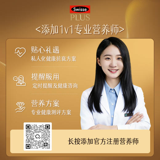 Swisse 无腥味深海野生鱼油胶囊1500mg 400粒 商品图1