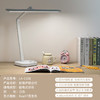 冠雅护眼灯LA-C338 商品缩略图1