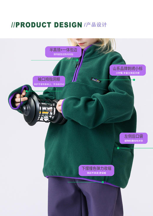 品牌直发💥告别噼里啪啦不沾身不沾发⭐️专业做户外🌅【vonbonkids 山系轻户外云朵绒轻暖摇粒绒半拉链撞色上衣S07D25119款】👏室内室外单穿内搭都好穿❗ 商品图1