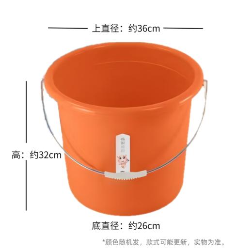 怡家雅韵 轻巧水桶22L /个 商品图0