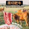 【潮汕牛肉火锅20件套】鲜肉现切，急速锁鲜，移动火锅在家轻松涮~ 商品缩略图6