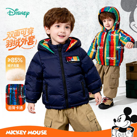 迪士尼潮酷男童冬季厚款棉服224DS0701 商品图2