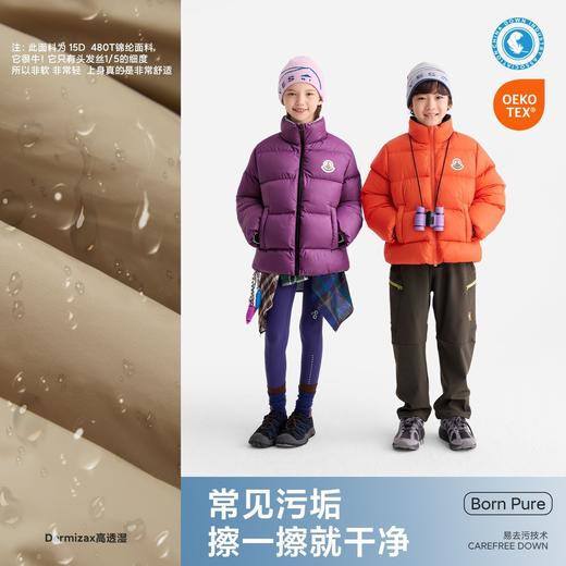 fx-咕噜日记儿童立领面包羽绒服2025冬季男童高充轻量外套女童泡芙款PDWT2527-PDWT2528 商品图4