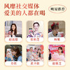 泡小燕燕窝饮 商品缩略图0