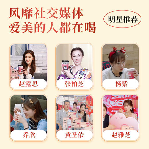 泡小燕燕窝饮 商品图0