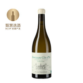 雷米约巴酒庄勃艮第金丘老藤白葡萄酒 2023 Domaine Remi Jobard Bourgogne Cote d'Or Vieilles Vignes
