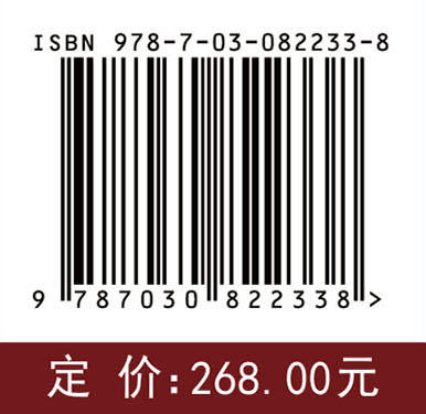 中国真菌志 第六十六卷 锈菌目（六） 商品图4