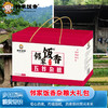 邻家饭香 杂粮大礼包 3.46kg 盒 乡村振兴 消费帮扶 832系列 FP168 商品缩略图3