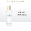 Valmont  净肌之泉洁肤露  150ml 商品缩略图0