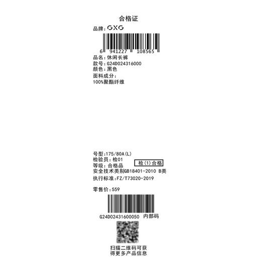 GXG男装冬季简约纯色百搭男士直筒休闲裤舒适保暖长裤K&C 商品图8