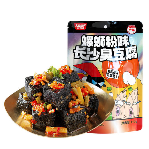 黑色经典长沙臭豆腐螺蛳粉味豆腐干豆干湖南特产开袋即食零食小吃 商品图4