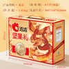 【团圆时刻 坚果添喜】洽洽洽心臻选坚果礼定制礼盒1.43kg年货礼盒欢聚送洽洽 商品缩略图3