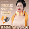 凯意德肩颈按摩器 商品缩略图2