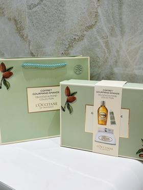 4.8日发货（礼盒礼袋）L'OCCITANE/欧舒丹甜扁桃三件套套盒 沐浴油250ml+身体乳200ml+护手霜30ml（有效期至：2028年4月）