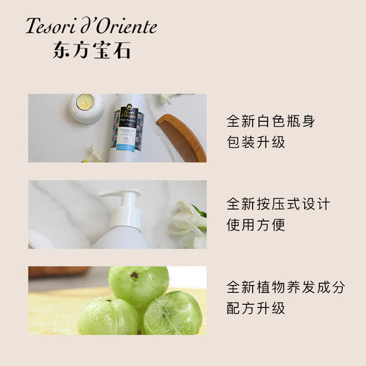 东方宝石 修护香氛洗发水柔情花香500ml 商品图2