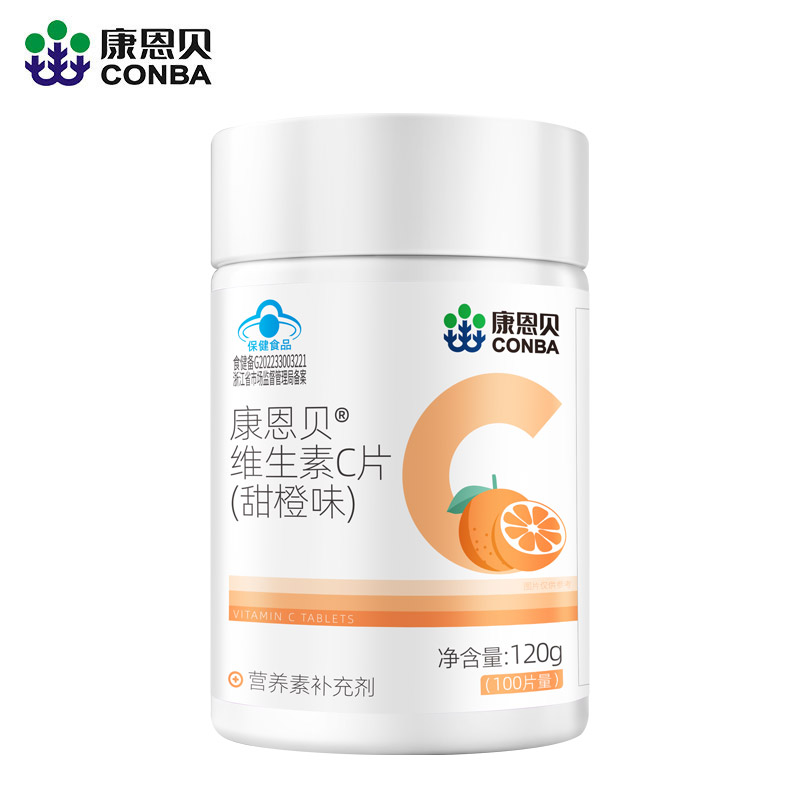康恩贝维生素C咀嚼片100片