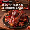 三只松鼠 新奇特_辣卤鸭翅根/香辣味/计量称重-hh- 商品缩略图3