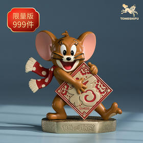 铜师傅 正版授权《猫和老鼠》AK款 限量手办 桌面铜摆件 工艺品