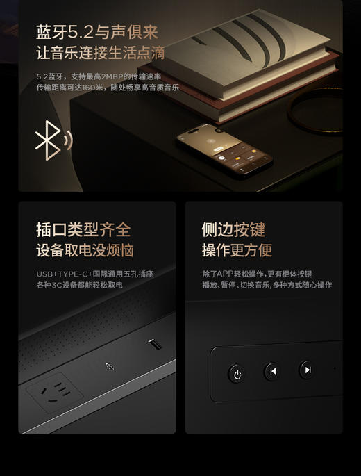 MORRORART S1床头边柜舒眠蓝牙音箱 床头柜家用卧室音响 指纹识别抽屉 手机无线充电智能家居 生日礼物 商品图11